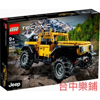 [台中可自取] ⭕現貨⭕ 樂高 LEGO 42122 吉普車 越野車 Jeep Wrangler 科技 TECHNIC