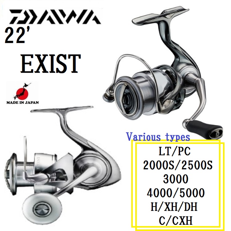 DAIWA 22'EXIST 各種類 LT2000S/2500S/3000S/4000/5000//PC/H/XH/DH