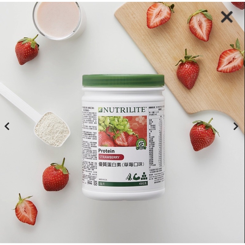 🔹 Nutrilite 紐崔萊🔹優質蛋白素－草莓口味➰ 全面88折慶開幕🎊➰免運❣️全新正品🛍️