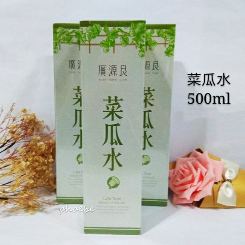 廣源良 新配方菜瓜水500ml 180ml(保濕化妝水) 絲瓜水 100ml噴瓶