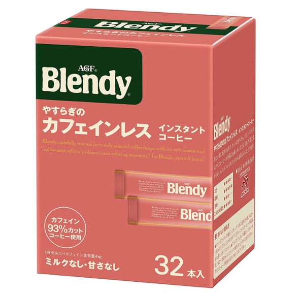 *現貨*Na日本代購 AGF Blendy 低咖啡因 黑咖啡 即溶咖啡 沖泡 無奶 無糖 冰牛奶可沖泡 32入