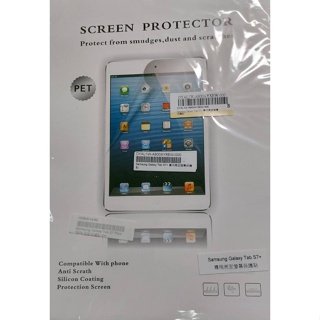 三星Samsung Galaxy Tab S7+12.4吋 T970亮面螢幕保護貼