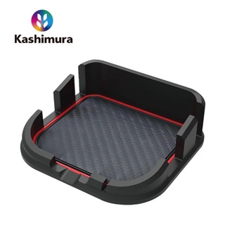【KASHIMURA】車用/家用手機置物盒 AT-51 車內收納 收納盒 | 金弘笙