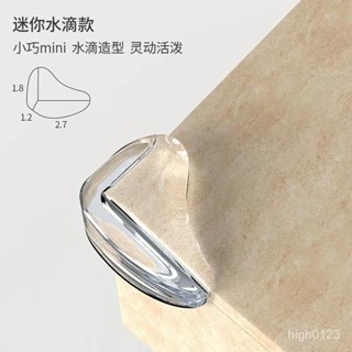 【臺灣優選】防撞角 桌角 透明防磕碰防撞護角茶幾傢具軟包角包邊貼條 矽膠 保護套