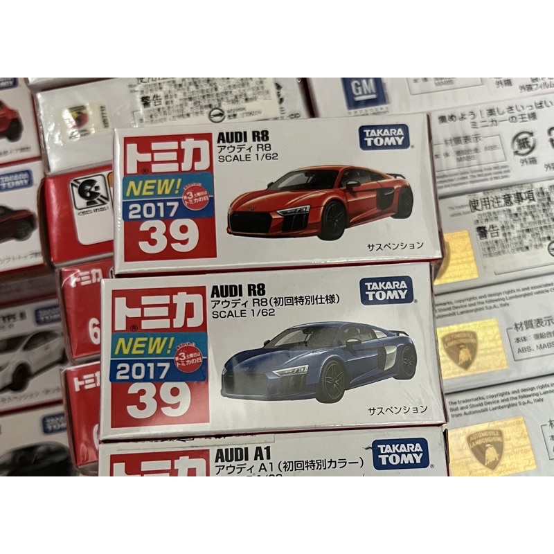 Tomica  39 No.39 Audi R8 (普通+特別)合售