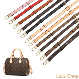 👜LuLu👜下殺價👜LV老花細包帶肩帶配件 郵差包枕頭包女斜跨寬肩帶 包包替換長帶@精緻包包背帶 時尚百搭防水包帶