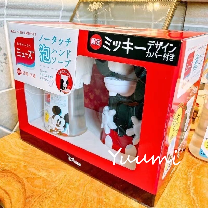 日本MUSE洗手機 新米奇限定自動紅外智慧感應泡沫皂液機洗手液替換