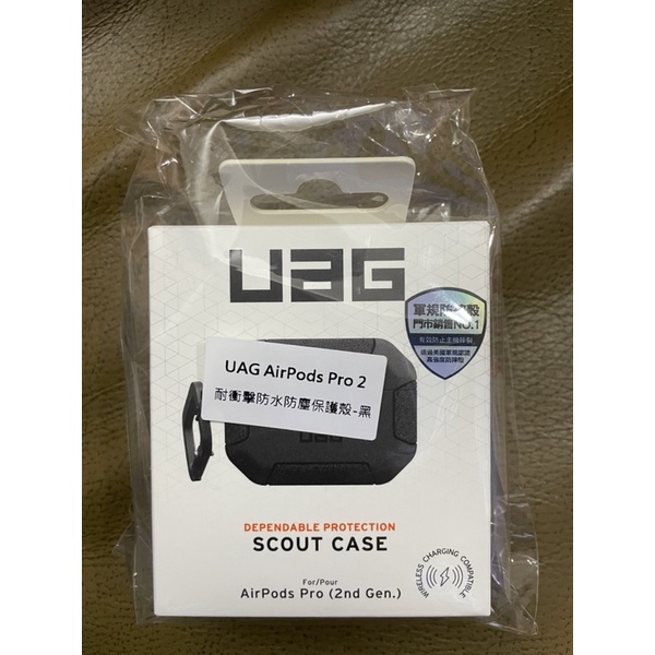 UAG AirPods Pro 2軍規防摔保護殼