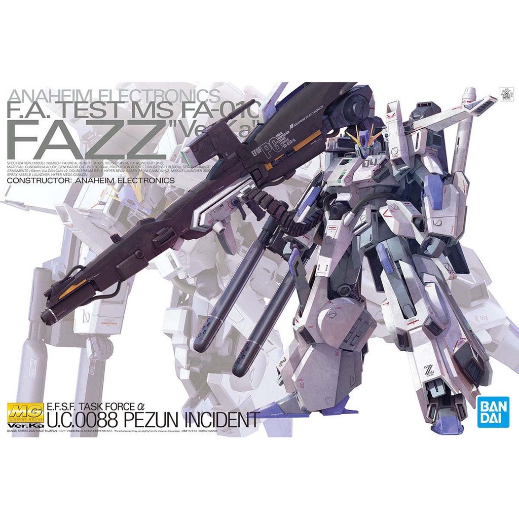 (正版現貨) BANDAI MG 1/100 FA-010A 量產型 全裝甲 ZZ鋼彈 FAZZ Ver.Ka 萬代模型