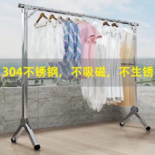 掛衣架 晾衣架 落地折疊家用晾衣桿 不銹鋼陽臺掛衣架單桿 可伸縮曬衣架宿舍 晾衣架 晾衣桿 收納衣架 室外衣架