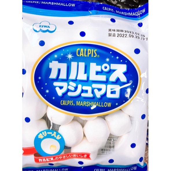 【亞菈小舖】日本零食 EIWA 伊華 可爾必思風味夾心棉花糖 80g【優】