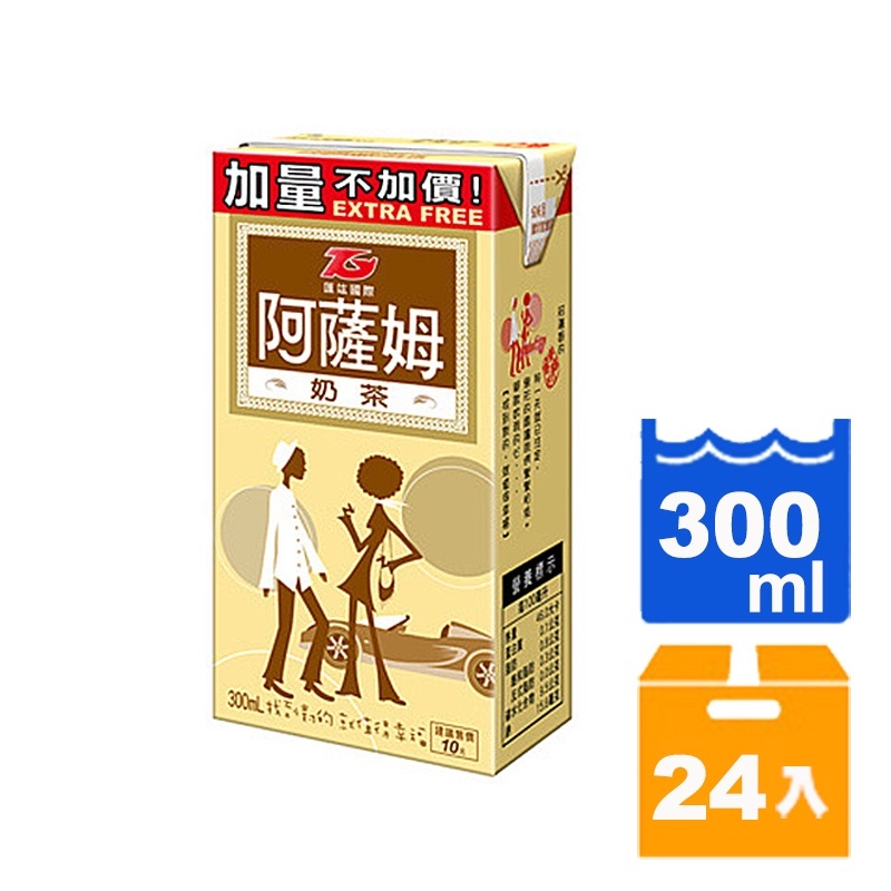 匯竑 阿薩姆 奶茶 300ml (24入)/箱【康鄰超市】