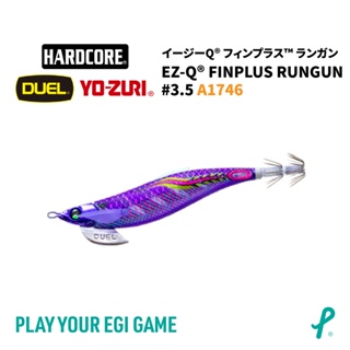 DUEL EZ-Q® FINPLUS RUNGUN A1746 3.5吋木蝦 日本木蝦 YOZURI 天龍蝦