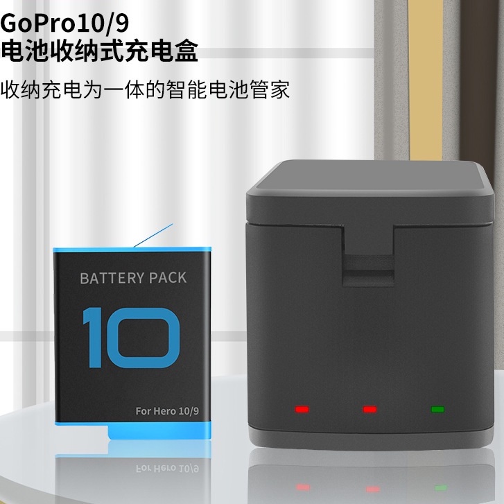 ✌️現貨開發票✌️GoPro hero 8 9 10 11 電池 運動攝影機 GoPro9 相機電池 全解碼 副廠電池