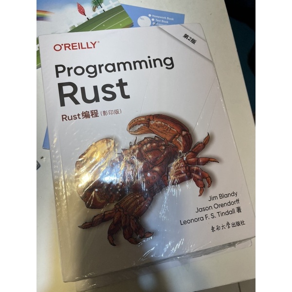 oreilly programming rust 編程 原版 台灣現貨