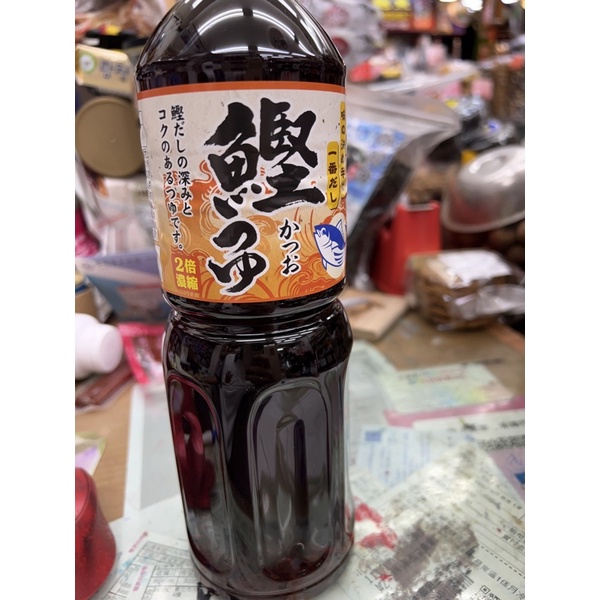 「振新商行」日本原裝 鰹魚醬油1公升&lt;2倍濃縮&gt;新到貨