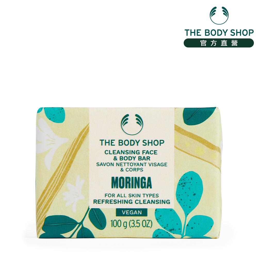 【THE BODY SHOP 美體小舖】辣木籽更新臉部&amp;身體潔膚皂-100G 香皂 肥皂