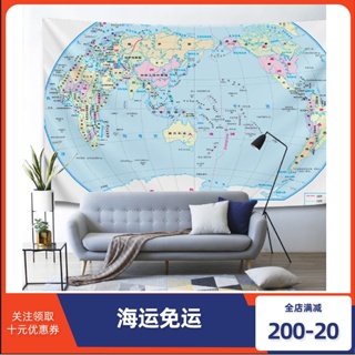 【世界地圖】中文版高清大圖趣味兒童版中英文