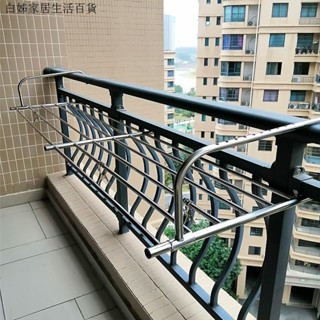 衣架 不鏽鋼衣架 曬衣架不鏽鋼 不銹鋼窗外晾衣架 陽臺折疊欄杆 窗戶護欄晾衣架 窗外免打孔伸縮曬鞋