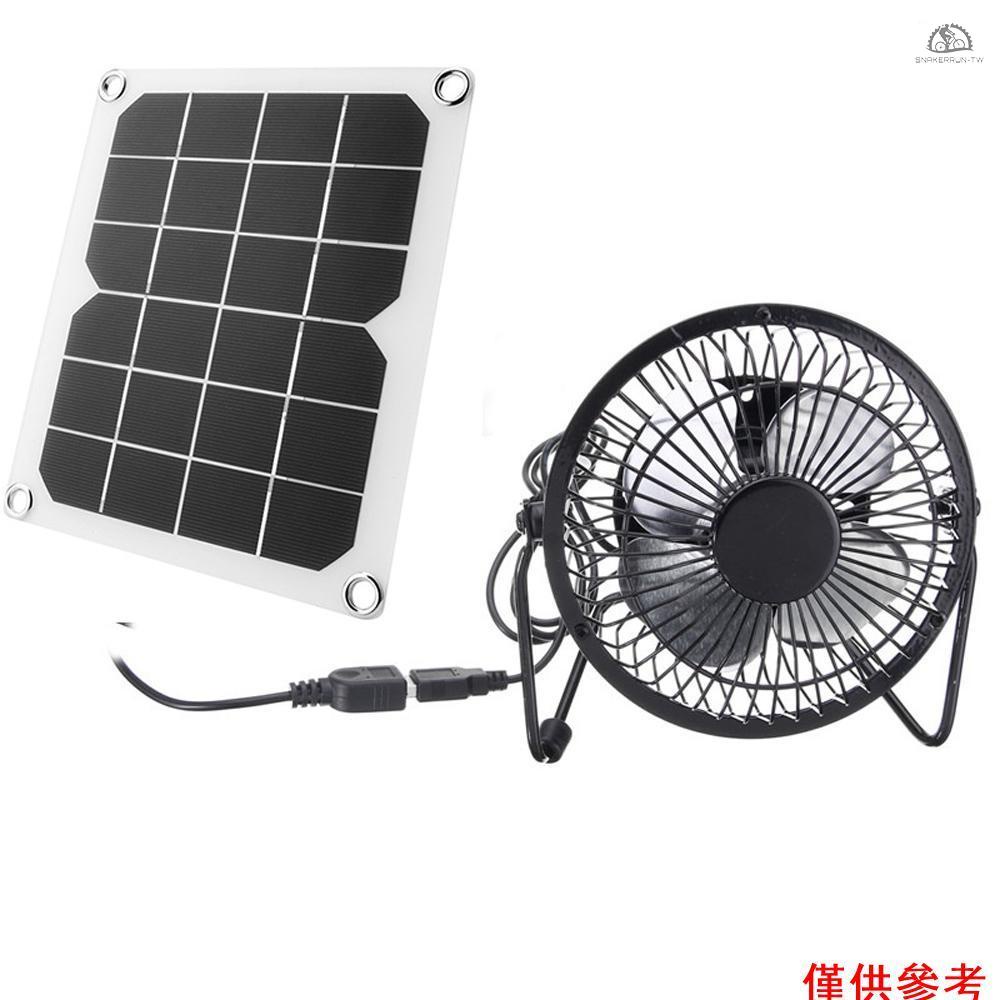 太陽能板 5W6V太陽能風扇 太陽能電池板 汽車通風納涼風扇 SEKL