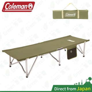 日本 Coleman PACKAWAY 行軍床 CM-31296 戶外行軍床 輕量折疊床 行動午睡床 露營單人床