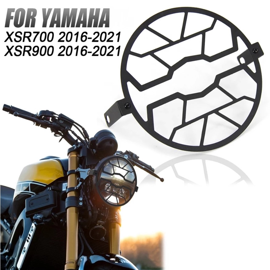 適用於YAMAHA XSR700 XSR900 XSR 900 2016-2021 燈罩 大燈保護罩 前照燈格柵防護罩