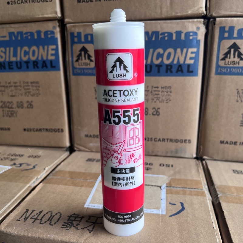 a555矽利康的價格推薦 - 2025年6月 | 比價比個夠BigGo
