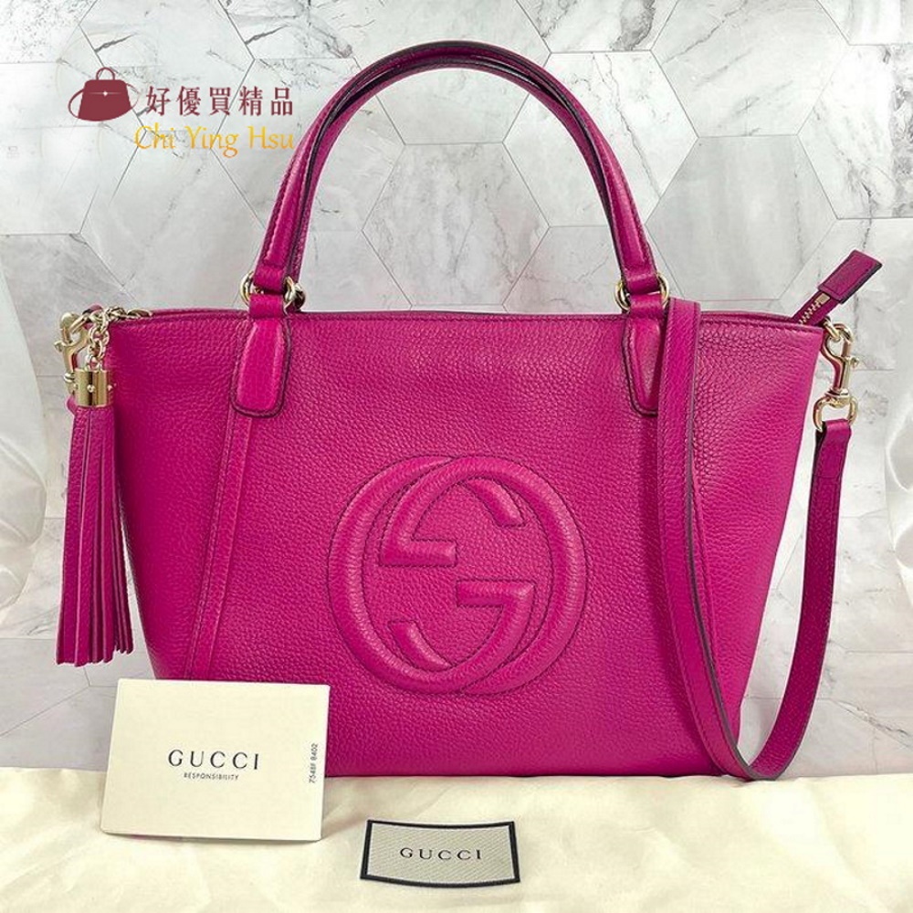 GUCCI 🎀現貨實拍 🎀古馳 Soho牛皮大logo壓紋手提斜背二用包(369176-桃紅)-二手9.3成新