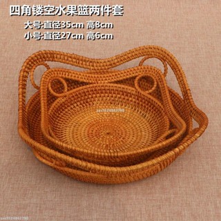 星期八百貨越南進口出口鏤空水果籃藤編茶幾水果盤歐式客廳創意家用簡約現代