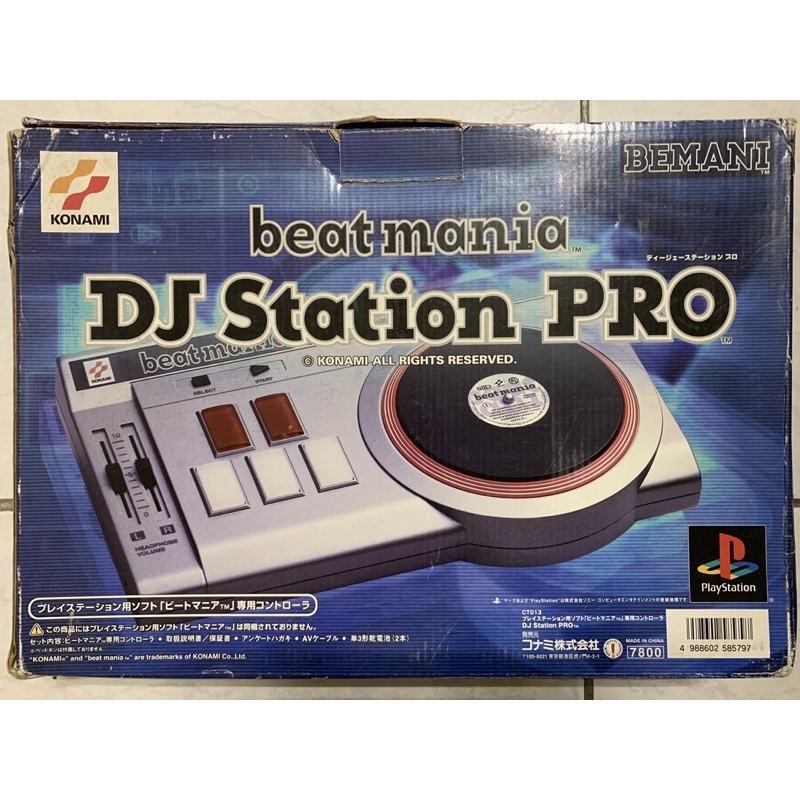 beatmania ps2 Dj 遊戲 控制器