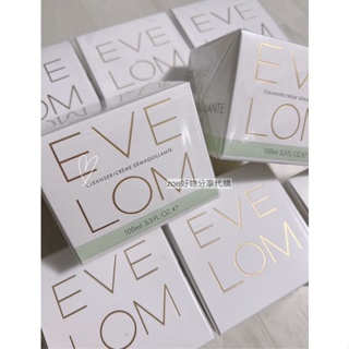 Zoe代購🌟[現貨]當天出貨 英國正品代購❤️EVE LOM 卸妝膏 / 深層潔淨霜 護唇膏/修護唇霜 急救修護面膜正品