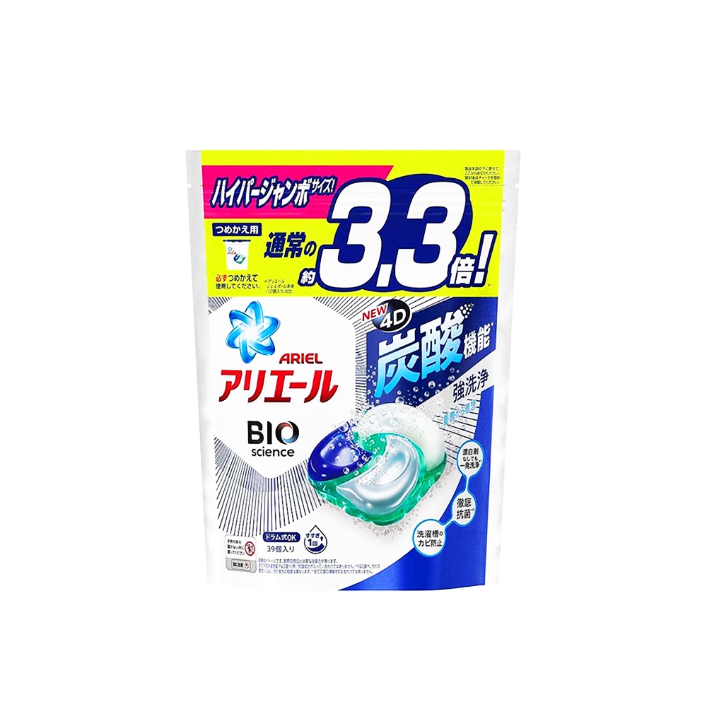 P&amp;G ARIEL Bold 3.3倍 4D碳酸機能洗衣膠球補充包39顆/袋-藍色淨白｜洗衣凝膠球 洗衣膠囊 洗衣球