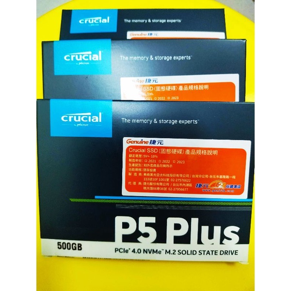 【Crucial 美光】P5 Plus 500GB PCIe M.2固態硬碟(讀：6600M/寫：3600M)