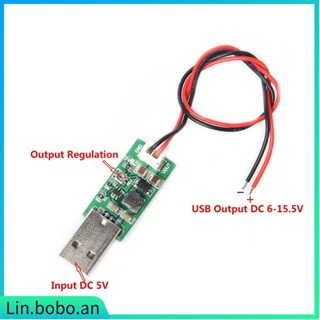 USB DC 5V To 6V 9V 12V 15V Adjustable Output DC Converter St