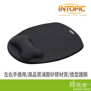 INTOPIC 黑/舒壓護腕鼠墊 綠風潮