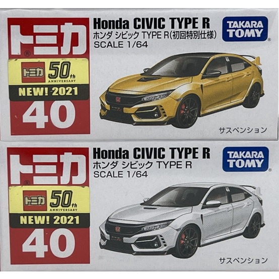 ～阿元～ Tomica NO.40 Honda Civic Type R 初回 新車貼 多美小汽車 正版 贈收納膠盒