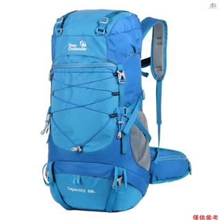 雙肩背包戶外登山包50L大容量尼龍旅行野營徒步登山背包 天藍色 SEKL