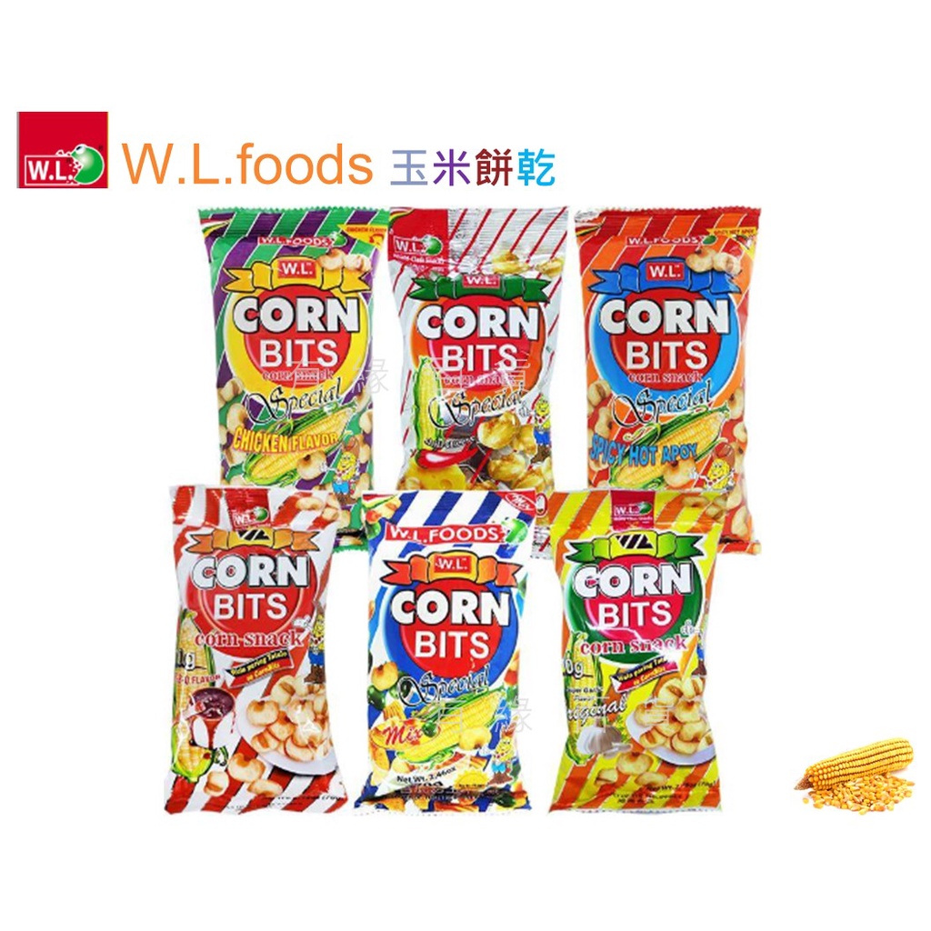 菲律賓 W.L.foods 玉米粒 綜合豆 青豌豆 炸玉米粒 corn bits 有緣商行