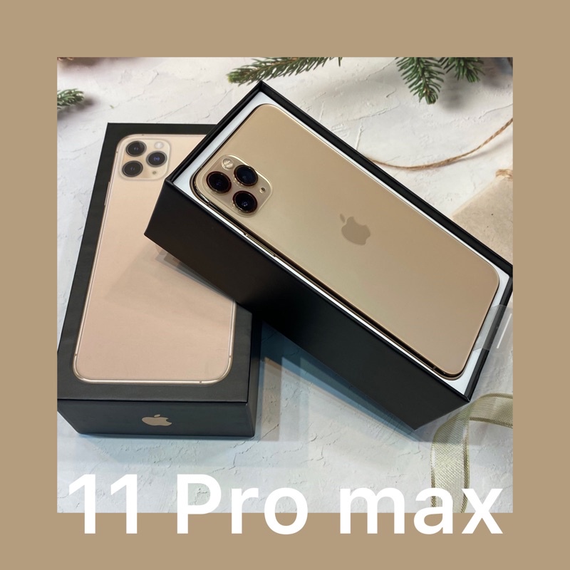 🔺福利新機 iPhone 11 pro max 64g / 128g / 256g 金色 ⚡️ 11promax 二手