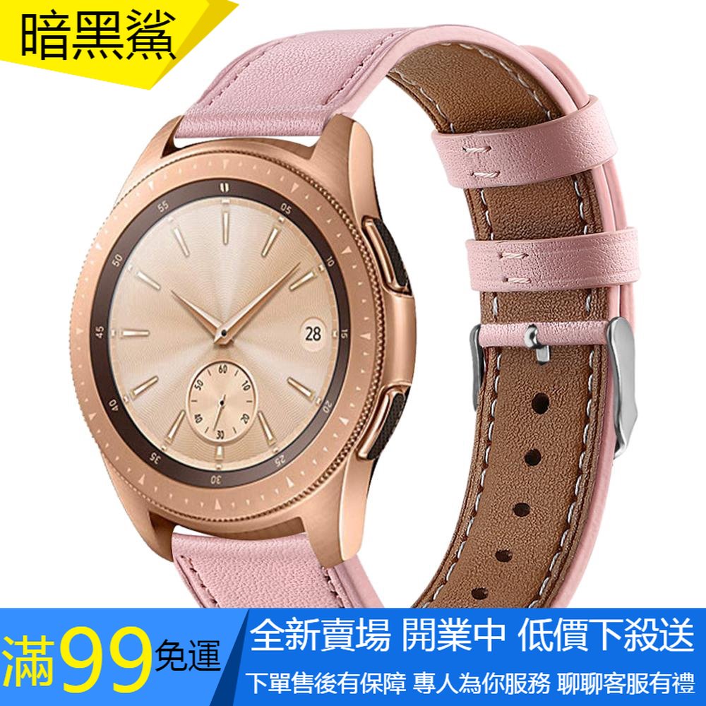 【SPG】批發 SAMSUNG 適用於 Gear S2 classic 93001 20mm 皮革錶帶 替換錶帶