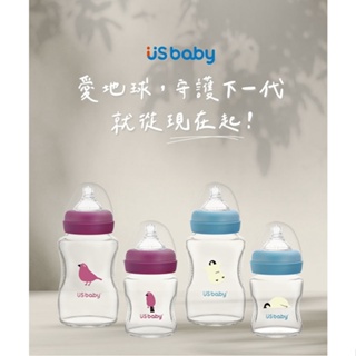 優生-真母感愛地球玻璃奶瓶寬口徑120ml/240ml(企鵝/朱雀)