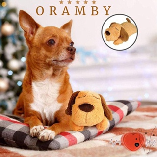 ORAMBEAUTY 寵物小狗心跳玩具可愛狗玩具分離焦慮沉睡的夥伴行為