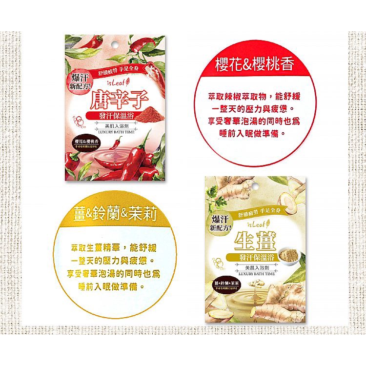 韓國isleaf 美肌入浴劑 40g 小三美日 Ds 蝦皮購物