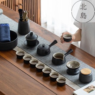 北島-茶具組 日式功夫茶具 黑陶茶具 泡茶組 禮盒裝 茶器 茶壺 茶杯 整套茶具 送禮禮品 過節送禮 家用會客 陶瓷茶具