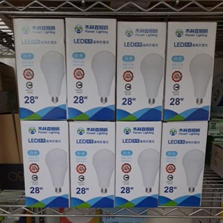 芝山照明 木林森 LED 28瓦白光燈泡 E27頭 CNS 認證 額定電壓AC 110-220V