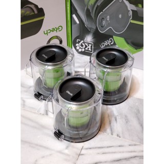 Gtech 小綠 Multi Plus 原廠專用過濾器集塵盒（含二代濾芯）