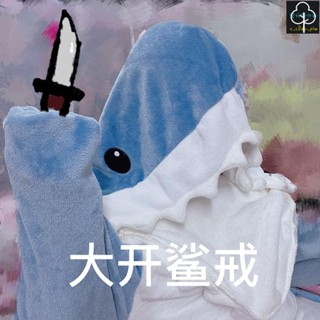 ✨居家睡袋 值班睡袋 露營睡袋 可拆洗 超薄 超輕 旅行必備 日式鯨魚蓋腿懶人毯子單學加厚保暖睡袋伊麗莎白睡衣鯊魚毯子全