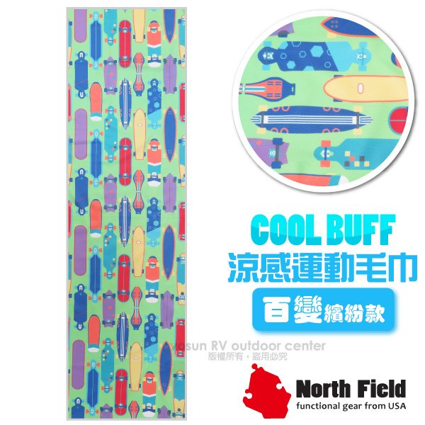 【North Field】COOL BUFF百變繽紛款 降溫速乾吸濕排汗涼感運動毛巾/加長型防曬_滑板世界_NF-077
