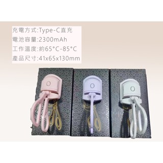 生活用品 充電睫毛夾 睫毛器 持久捲翹翹翻天 usb充電 充電版便攜式 電動電熱 顏色隨機 可刷卡 紙箱包裝