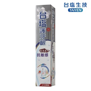 臺鹽 護牙齦抗敏感牙膏(140g/條)